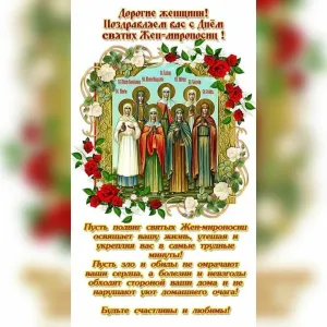 Скачивание изображения #89932