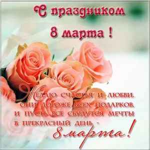 Скачивание изображения #150148