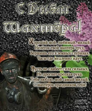 Скачивание изображения #146947