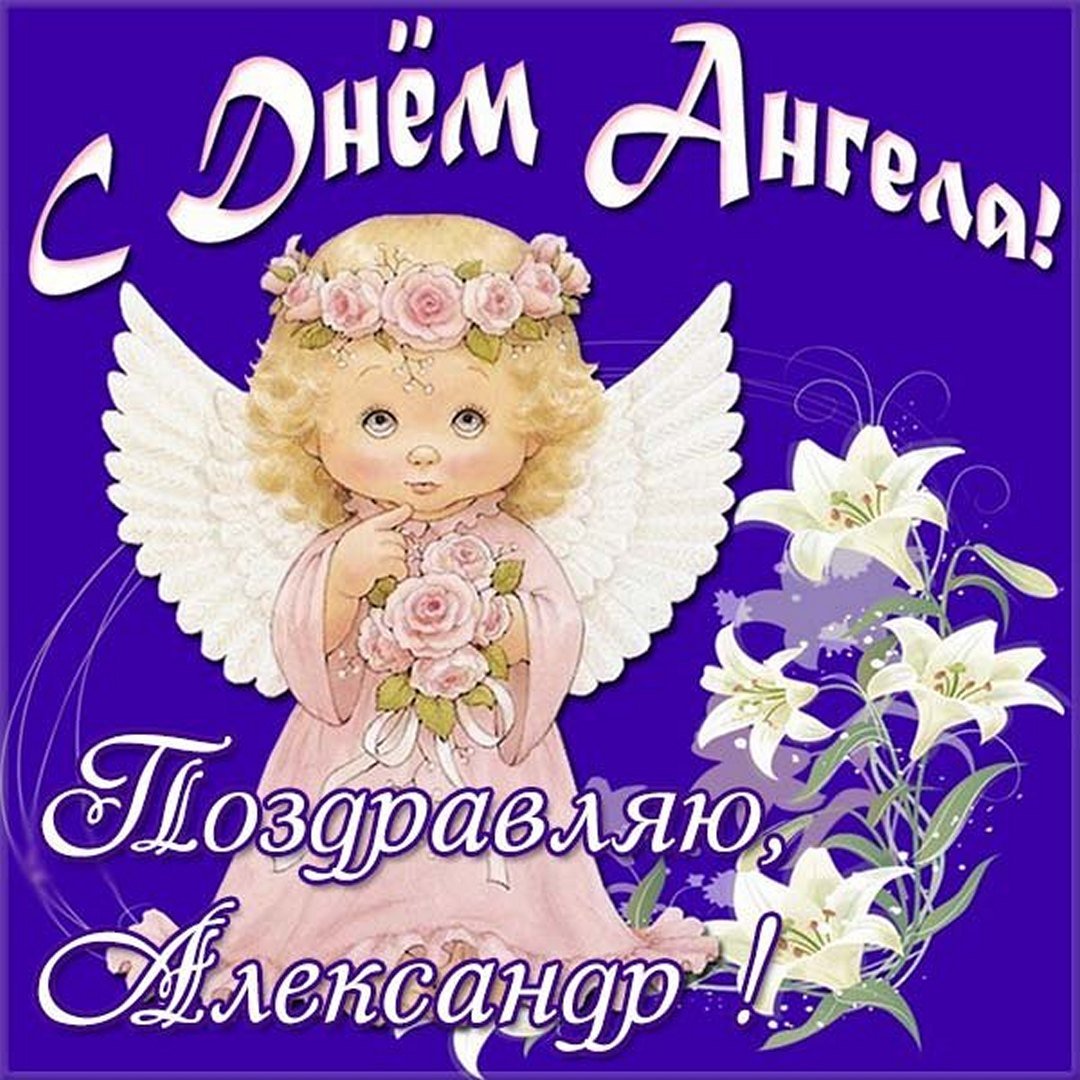 Фото Congratulations on the day of the angel Lyudmila #10