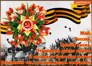 Скачивание изображения #90444