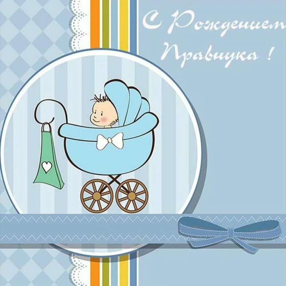 Фото Congratulations on 1 month to a girl, a boy, parents #2