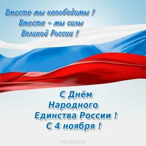 Скачивание изображения #534657