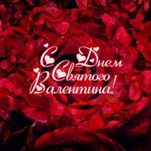 Скачивание изображения #560264