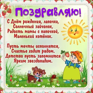 Скачивание изображения #293255