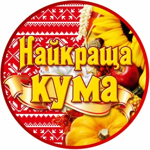 Скачивание изображения #222173