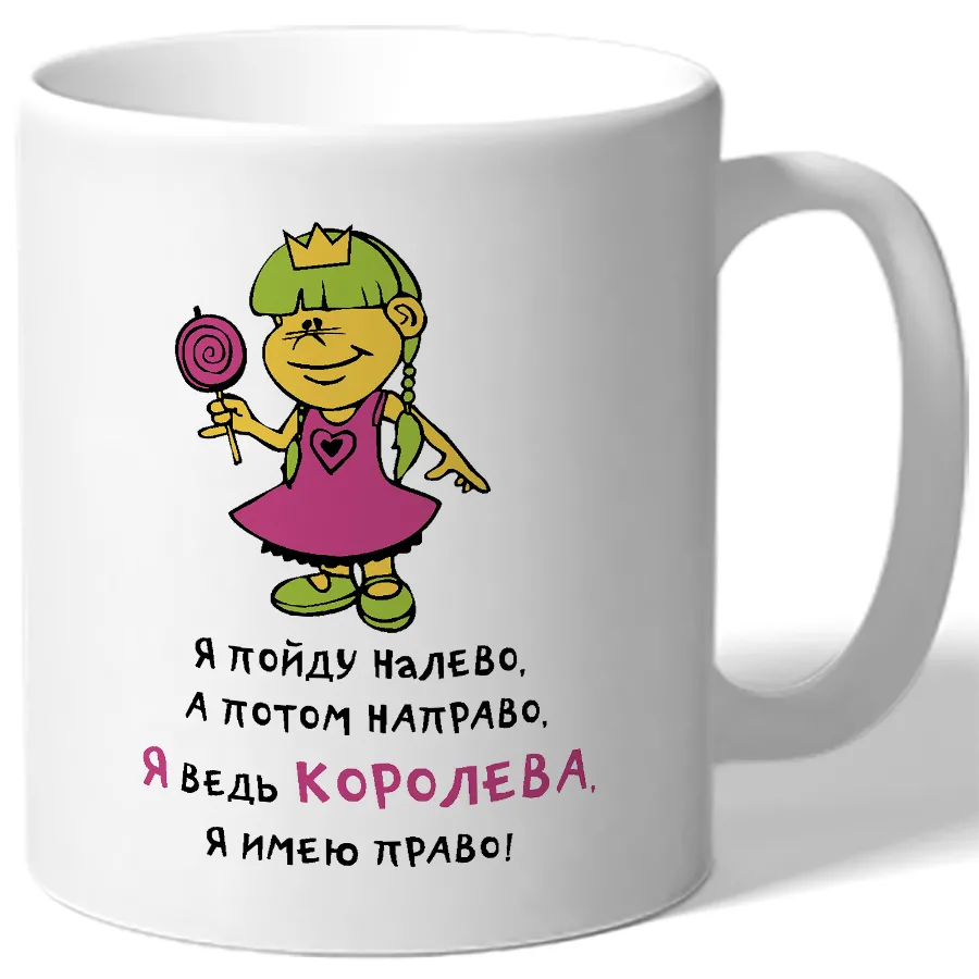 Фото Words for a mug gift #7