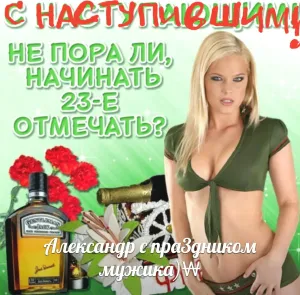 Скачивание изображения #273020