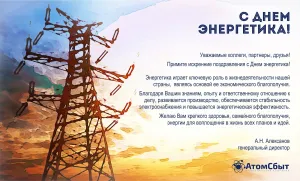 Скачивание изображения #152488