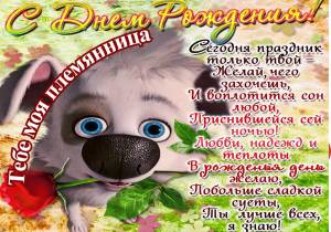Скачивание изображения #211834