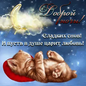 Скачивание изображения #34900
