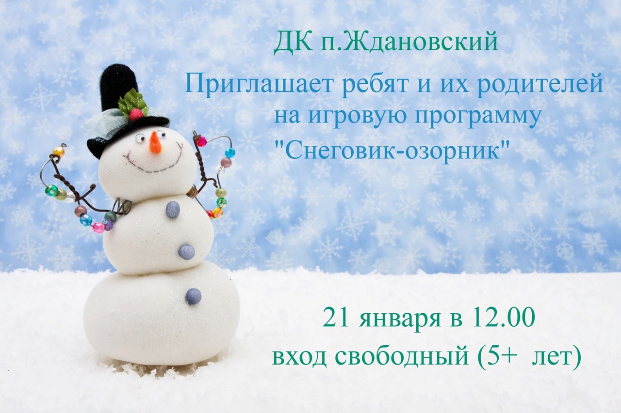 Фото Новогодние стихи для детей 12-13 лет в школу #76