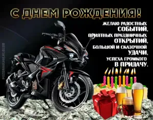 Скачивание изображения #255094