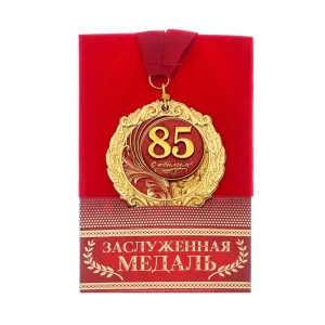 Скачивание изображения #129388