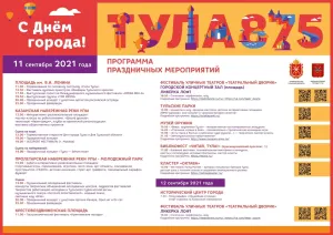 Скачивание изображения #115953