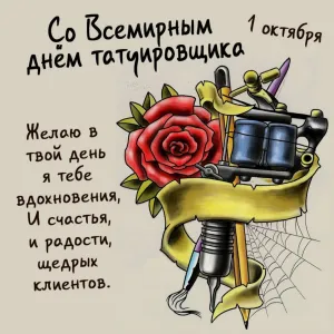 Скачивание изображения #50241