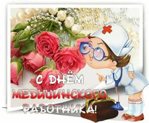 Скачивание изображения #324384