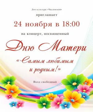 Скачивание изображения #205970