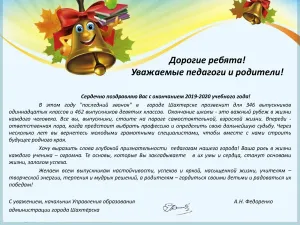Скачивание изображения #157217