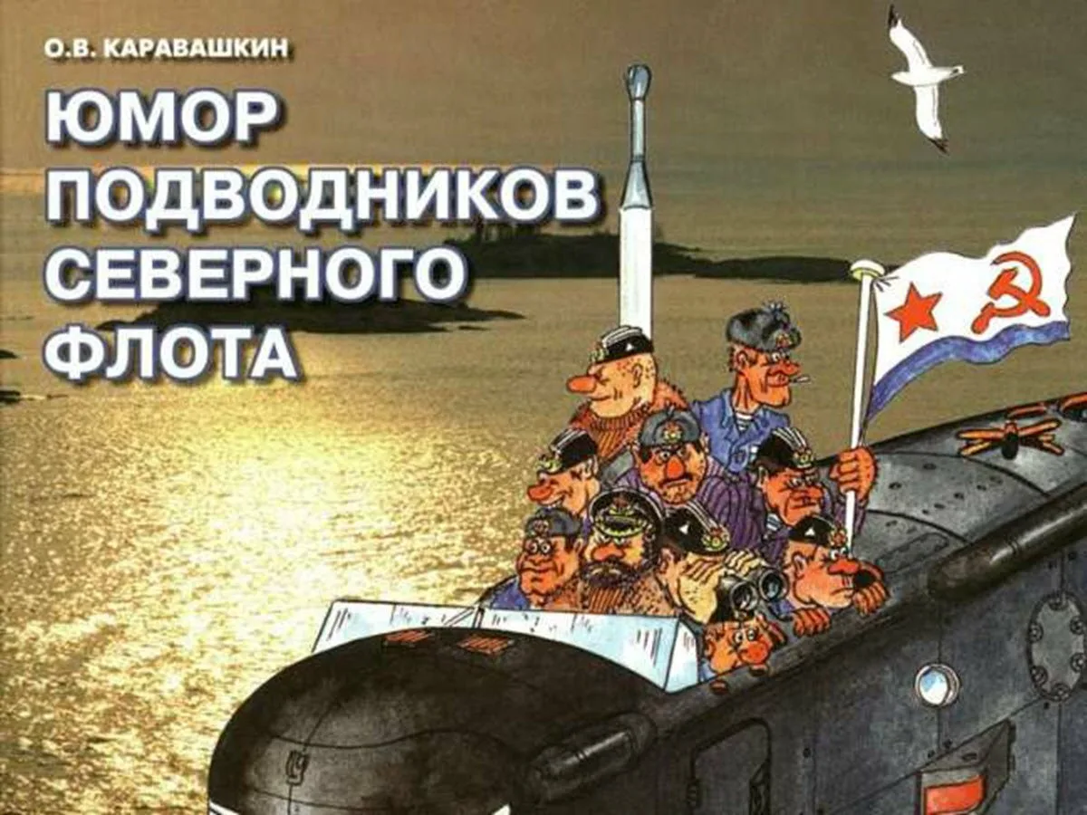 Фото День моряка-подводника России 2025 #55