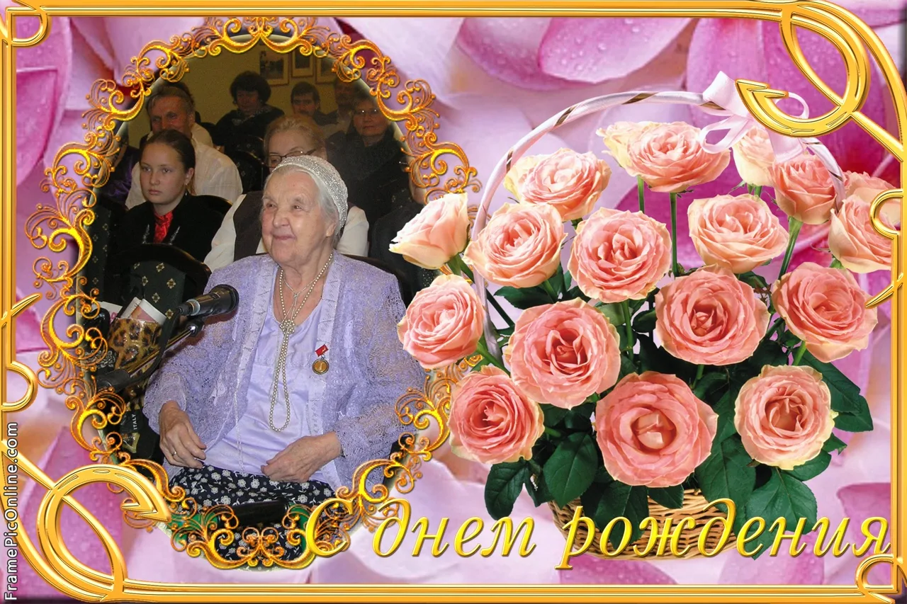 Фото Поздравления с юбилеем бабушке от внучки #58