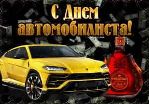 Скачивание изображения #41149