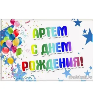 Скачивание изображения #109712