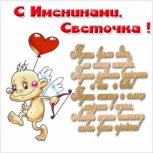 Скачивание изображения #266540