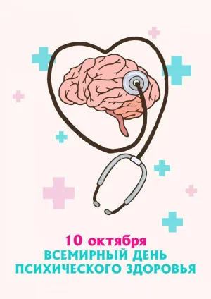 Скачивание изображения #98081