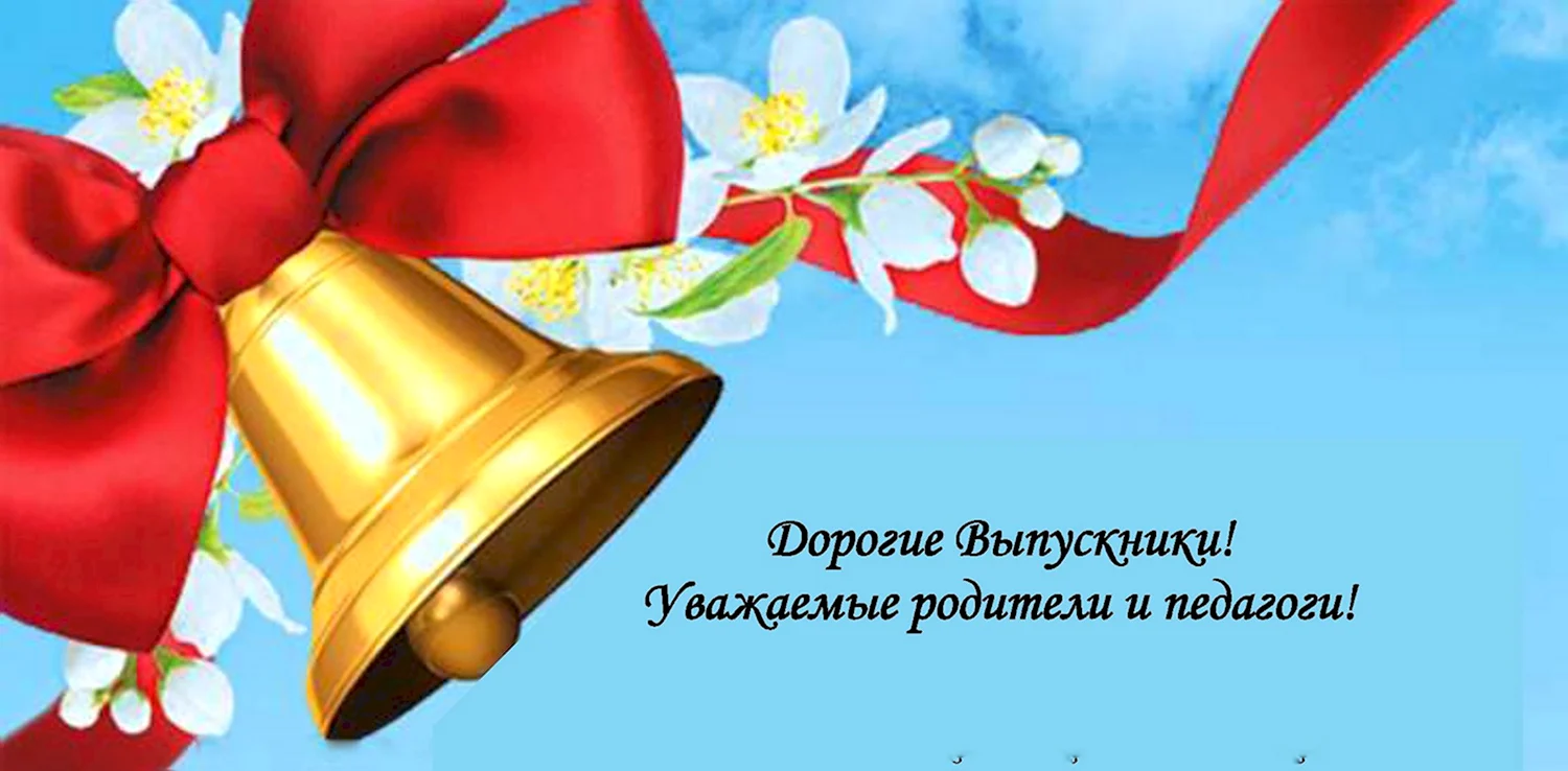 Фото Привітання випускникам від батьків на українській мові #83