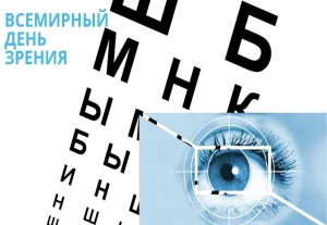 Скачивание изображения #98195