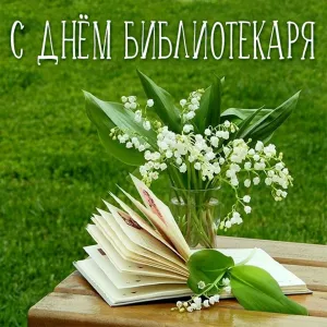 Скачивание изображения #510189