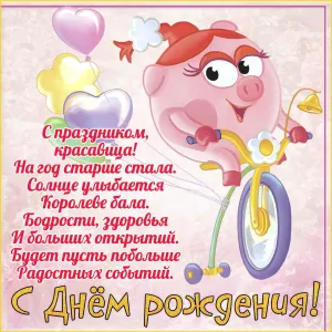 Скачивание изображения #8270