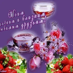Скачивание изображения #536277