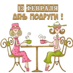 Скачивание изображения #301301