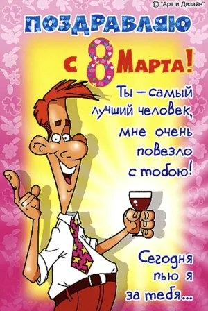 Скачивание изображения #183001