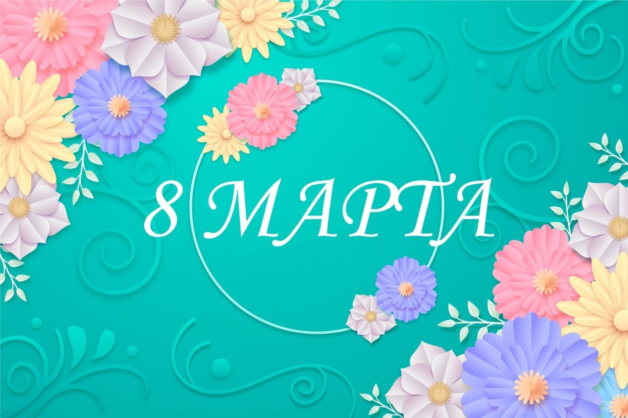 Фото Привітання з 8 Березня сестрі на українській мові #67