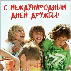 Скачивание изображения #492123