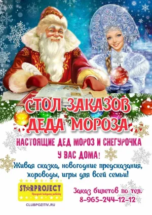 Скачивание изображения #310142