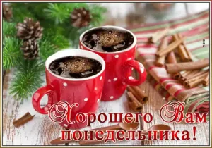 Скачивание изображения #231561