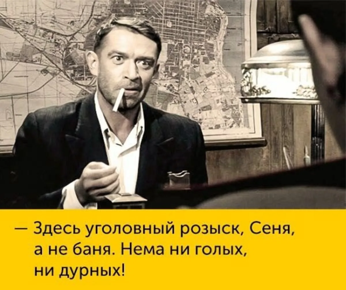 Фото День работников уголовного розыска Украины 2025 #69