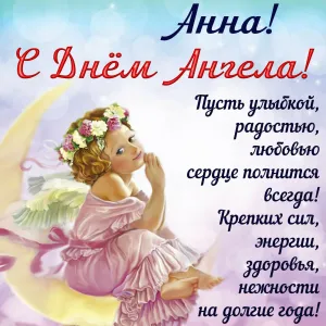 Скачивание изображения #62065