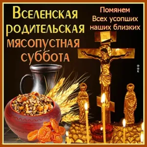 Скачивание изображения #86606