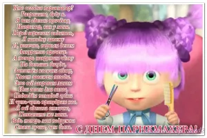 Скачивание изображения #40084