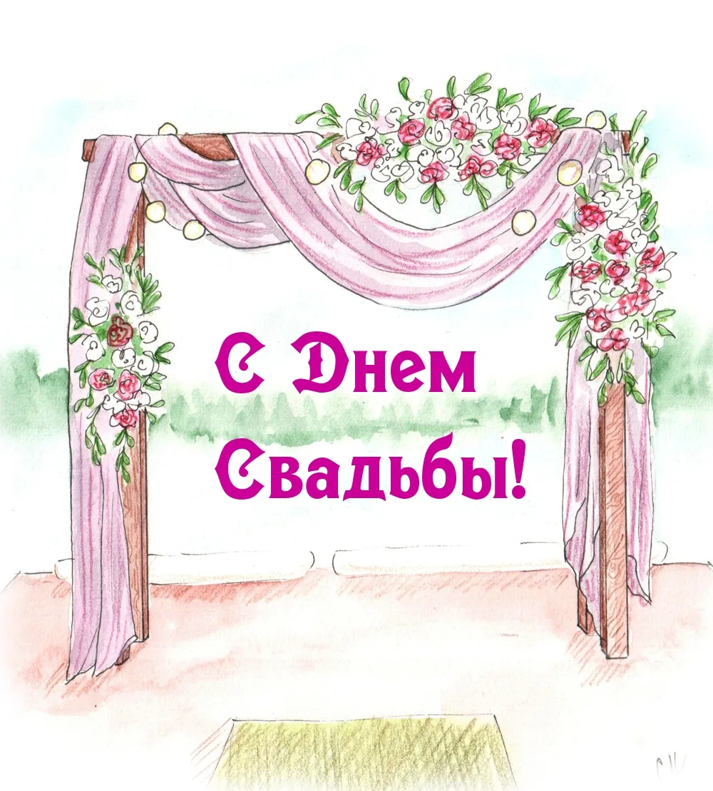 Фото Прикольные поздравления с чугунной свадьбой (6 лет) #31