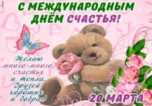 Скачивание изображения #88143