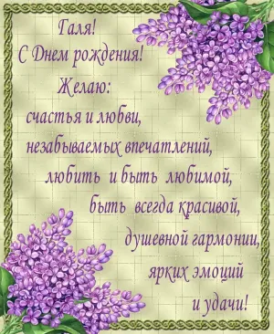 Скачивание изображения #109864