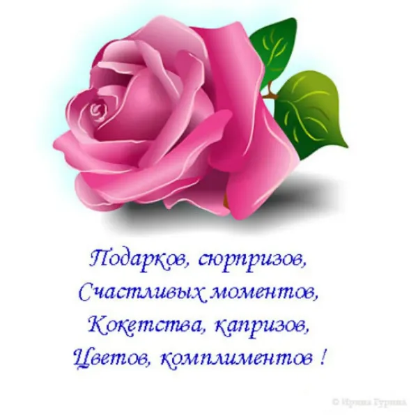 Красивые слова для девушки комплименты Красивые слова для девушки комплименты