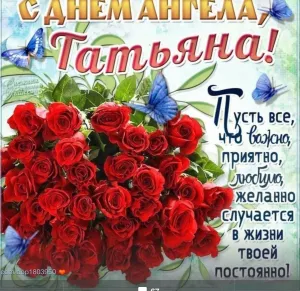 Скачивание изображения #110973