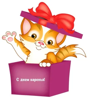 Скачивание изображения #60675